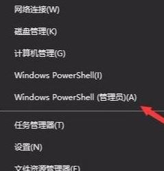 win10系統(tǒng)windows更新失敗 無法連接到更新服務(wù) 怎么辦？