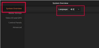 達(dá)芬奇調(diào)色軟件破解版_Davinci Resolve(視頻調(diào)色工具)v11.1.3.003 破解版