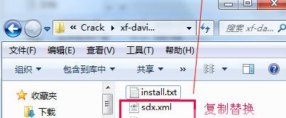 達(dá)芬奇調(diào)色軟件破解版_Davinci Resolve(視頻調(diào)色工具)v11.1.3.003 破解版
