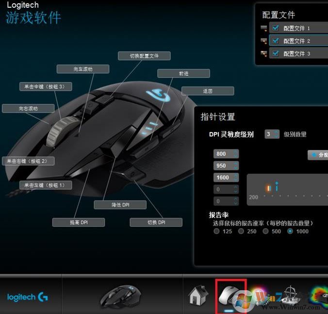 羅技鼠標(biāo)怎么調(diào)靈敏度？教你羅技鼠標(biāo)靈敏度調(diào)節(jié)方法