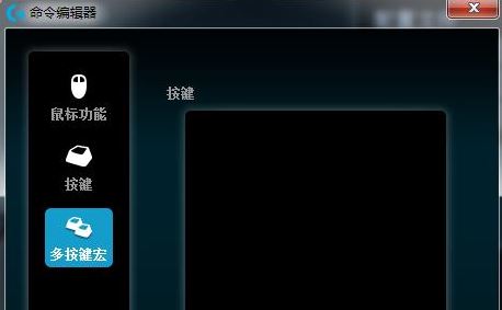 羅技鼠標(biāo)怎么調(diào)靈敏度？教你羅技鼠標(biāo)靈敏度調(diào)節(jié)方法