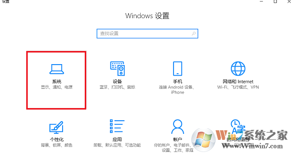 Win10 1909玩游戲降頻怎么辦？