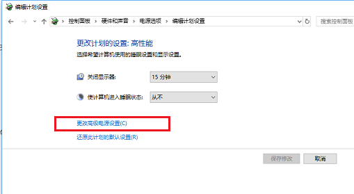 Win10 1909玩游戲降頻怎么辦？