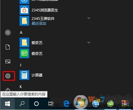 Win10 1903/1909怎么調(diào)字體大??？方法在這里！