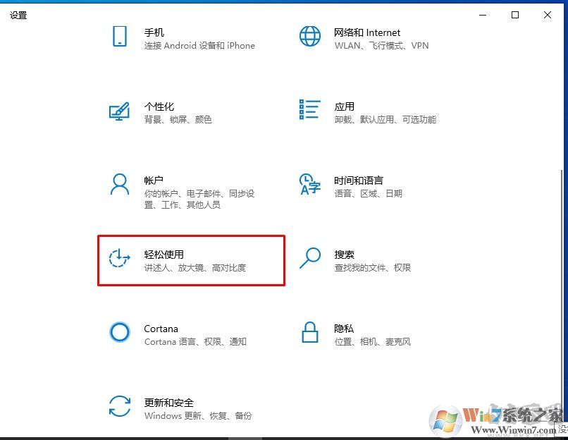 Win10 1903/1909怎么調(diào)字體大??？方法在這里！