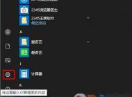 新版Win10字體怎么改大??？Win10字體大小調(diào)節(jié)方法
