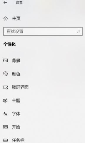 win10鼠標(biāo)圖標(biāo)怎么換？教你更換鼠標(biāo)圖標(biāo)的詳細(xì)操作方法