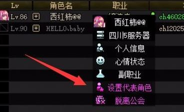 dnf怎么退出公會(huì)？地下城與勇士退出公會(huì)的操作方法