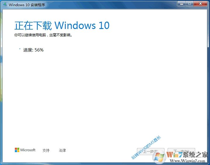 實(shí)測(cè):Win7仍然可以免費(fèi)升級(jí)Win10并永久激活教程(盜版也可洗白)