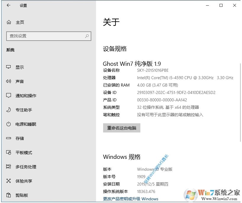 實(shí)測(cè):Win8仍然可以免費(fèi)升級(jí)Win10并永久激活教程(盜版也可洗白)