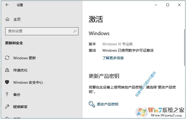 實(shí)測(cè):Win8仍然可以免費(fèi)升級(jí)Win10并永久激活教程(盜版也可洗白)