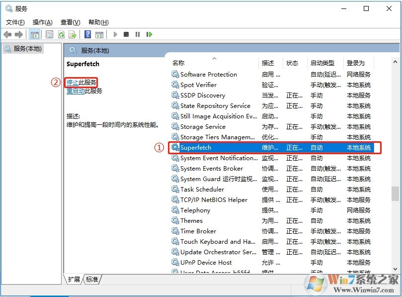 Win10 svchost.exe錯(cuò)誤怎么修復(fù)？