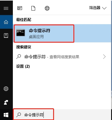 Win10 svchost.exe錯(cuò)誤怎么修復(fù)？