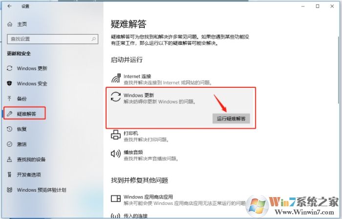 Win10 svchost.exe錯(cuò)誤怎么修復(fù)？