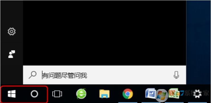 Win10任務(wù)欄卡死,無響應(yīng),點(diǎn)不動解決方法集錦