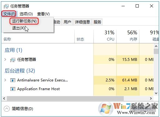 Win10任務(wù)欄卡死,無響應(yīng),點(diǎn)不動解決方法集錦