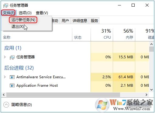 Win10任務(wù)欄卡死,無響應(yīng),點(diǎn)不動解決方法集錦