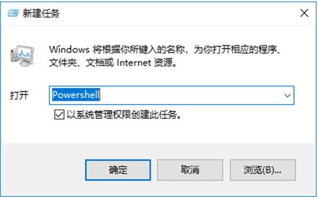 Win10任務(wù)欄卡死,無響應(yīng),點(diǎn)不動解決方法集錦