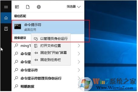 BCDEdit命令怎么使用？Win10下BCDEdit使用教程(包含常用參數(shù)命令)
