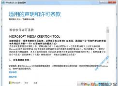 實(shí)測:Win7仍然可以免費(fèi)升級(jí)Win10并永久激活教程(盜版也可洗白)