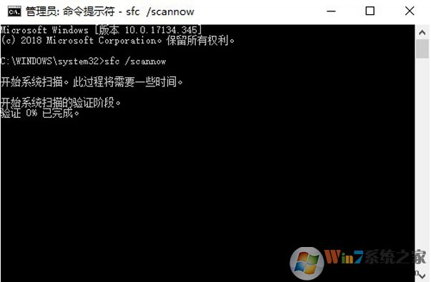 Win10開機(jī)藍(lán)屏0xc000021錯誤原因分析及修復(fù)方法
