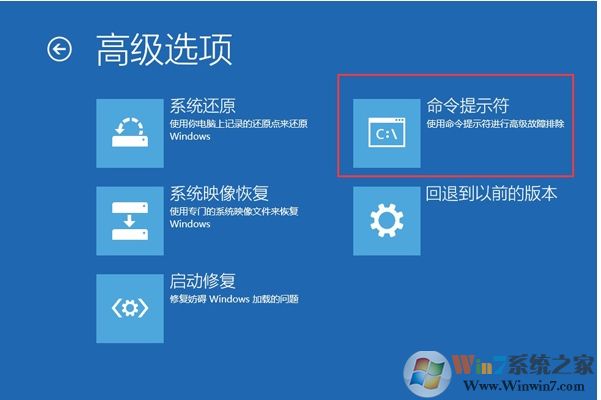 Win10開機(jī)藍(lán)屏0xc000021錯誤原因分析及修復(fù)方法