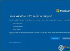 Win7結(jié)束支持后催促升級(jí)Win10全屏警告圖片曝光！有點(diǎn)像藍(lán)屏