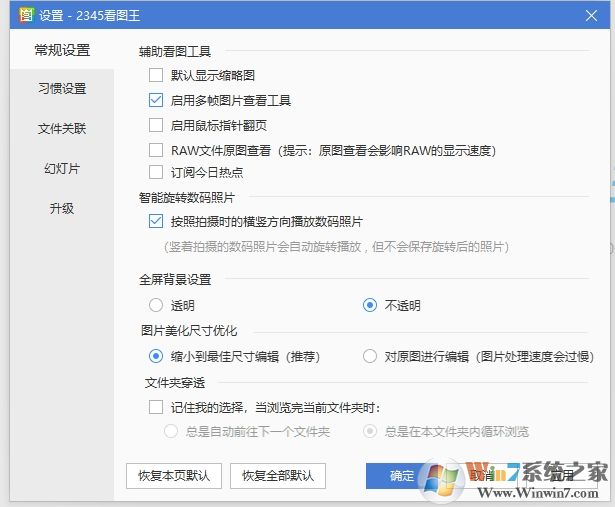 右下角熱門(mén)資訊彈窗廣告怎么關(guān)閉？刪除方法