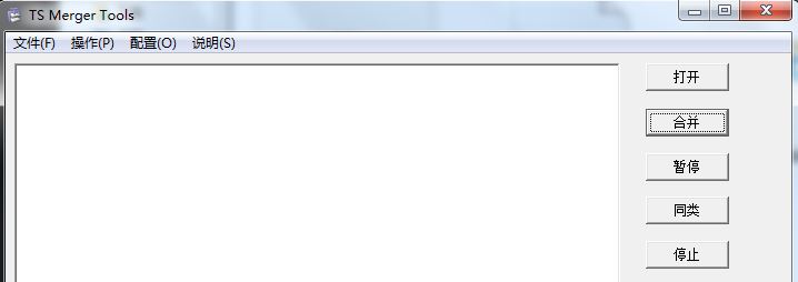 ts視頻合并工具 ts Merger tools v1.0.0.1 綠色版(已破解)