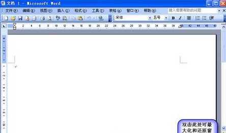 win10系統(tǒng)使用第三方輸入法word無法輸入中文該怎么辦？（已解決）