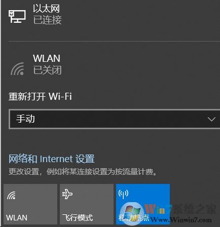 win10系統(tǒng)網(wǎng)絡(luò)與Internet 設(shè)置無法打開該怎么辦？（已解決）
