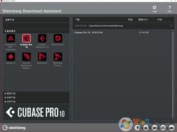 cubase10破解版_Cubase10(音頻處理軟件)v10.0.10 中文破解版