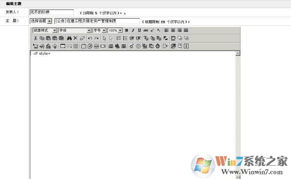 eWebEditor下載_eWebEditor(HTML編輯器)V9.1 綠色破解版