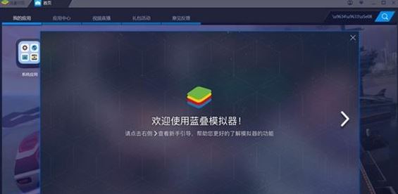 apk安裝器哪個(gè)好？winwin7推薦超好用APK安裝器（安卓模擬器）