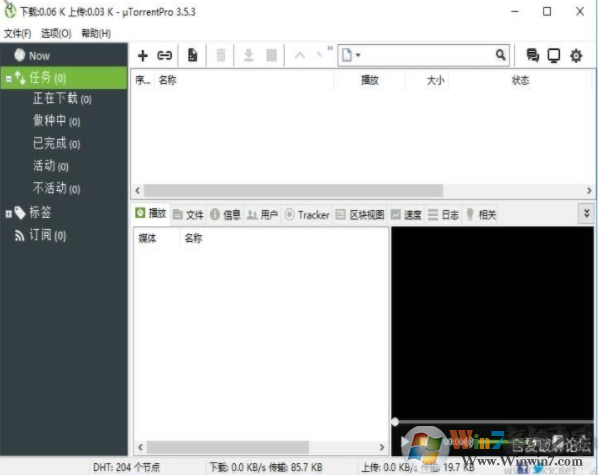 磁力下載除了迅雷還有哪些下載工具比較好？推薦