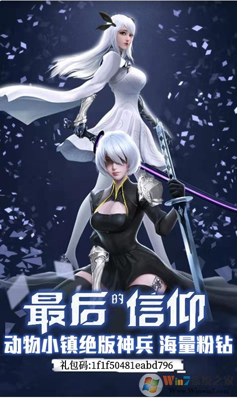 地下城:宿命之門爆鉆版(增送大禮包)