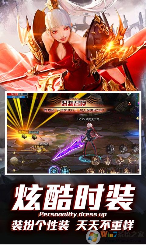 地下城:宿命之門爆鉆版(增送大禮包)