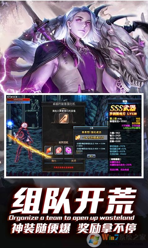 地下城:宿命之門爆鉆版(增送大禮包)