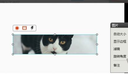 Mockplus破解版_Mockplus v3.4.1.0專業(yè)破解版(含注冊碼)
