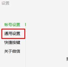 微信下載的文件在哪里？電腦微信自動下載文件保存路徑詳解