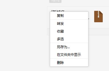 微信下載的文件在哪里？電腦微信自動下載文件保存路徑詳解