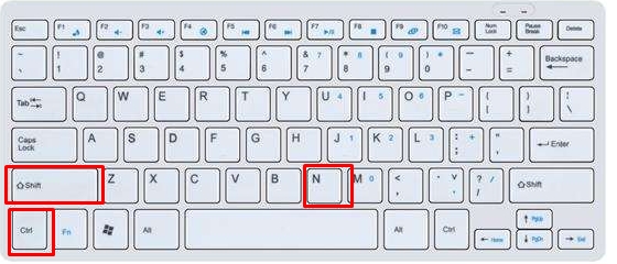 Win10電腦新建文件夾的快捷鍵是什么？