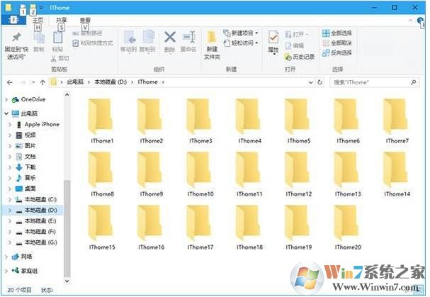 Win10電腦新建文件夾的快捷鍵是什么？