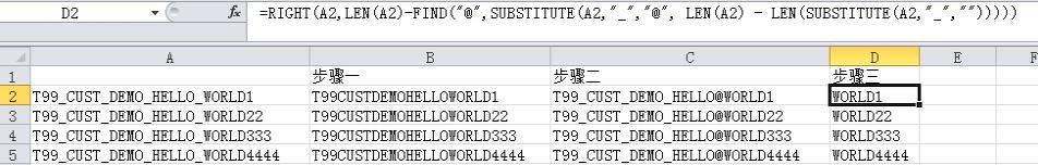 Excel的如何截取字符串？excel截取字符串教程