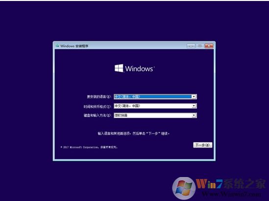 無法在驅動器0的分區(qū)1上安裝Windows 解決技巧！