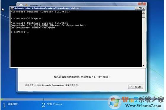 無法在驅動器0的分區(qū)1上安裝Windows 解決技巧！