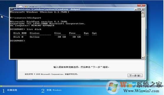 無法在驅動器0的分區(qū)1上安裝Windows 解決技巧！