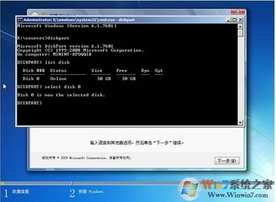 無法在驅動器0的分區(qū)1上安裝Windows 解決技巧！