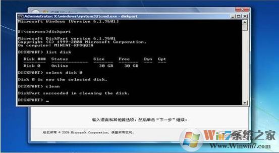 無法在驅動器0的分區(qū)1上安裝Windows 解決技巧！