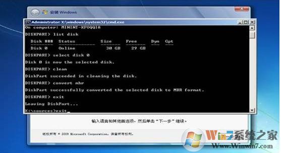 無法在驅動器0的分區(qū)1上安裝Windows 解決技巧！
